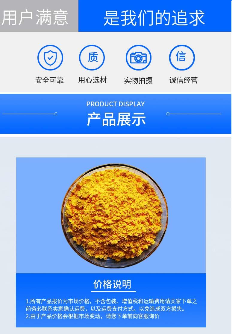 多阳产品详情2.jpg 多阳产品详情2.jpg