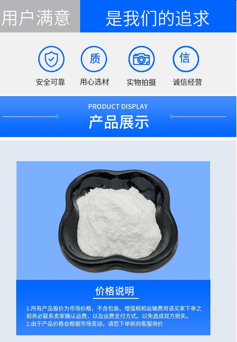 多阳产品详情2.jpg 多阳产品详情2.jpg