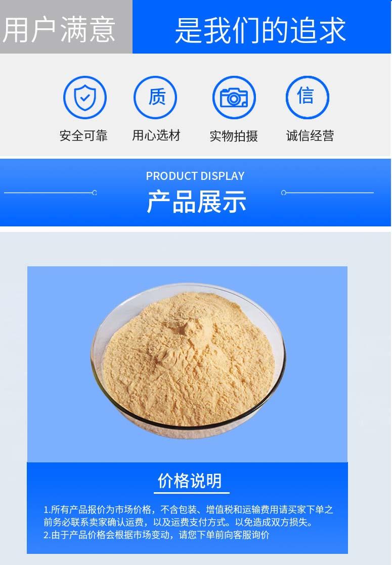 多阳产品详情2.jpg 多阳产品详情2.jpg