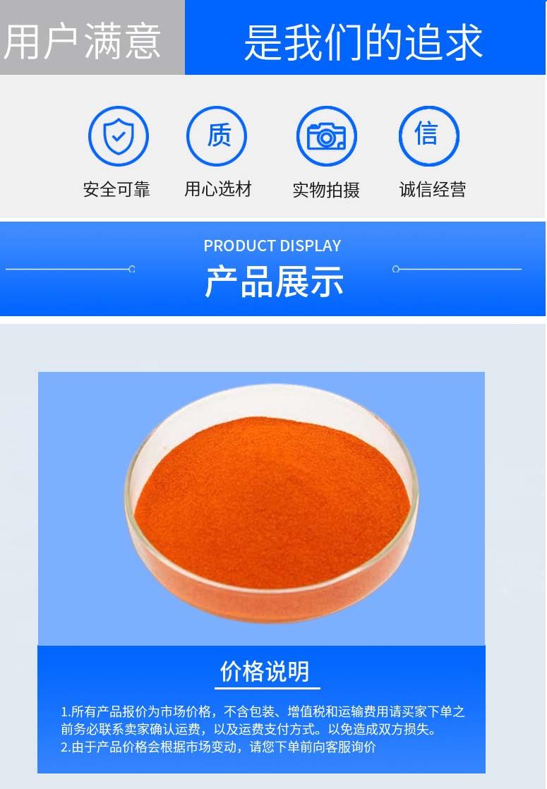 多阳产品详情2.jpg 多阳产品详情2.jpg