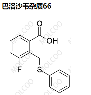 巴洛沙韦杂质66  Baloxavir Impurity 66  2563540-50-9