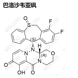 巴洛沙韦杂质66  Baloxavir Impurity 66  2563540-50-9