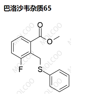 巴洛沙韦杂质65  Baloxavir Impurity 65  2954948-34-4