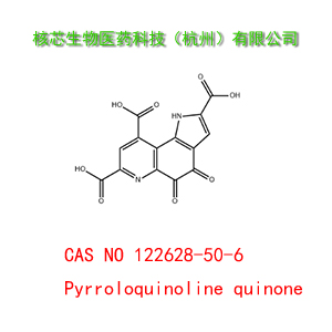 吡咯喹啉醌二钠盐  122628-50-6  ISO Koshre Halal