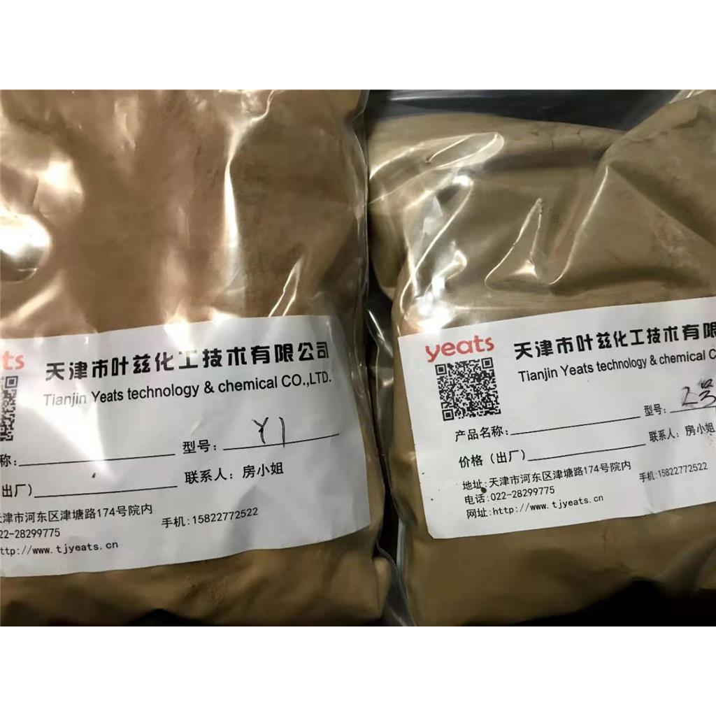 木质素磺酸铵 木铵CAS NO:8061-53-8