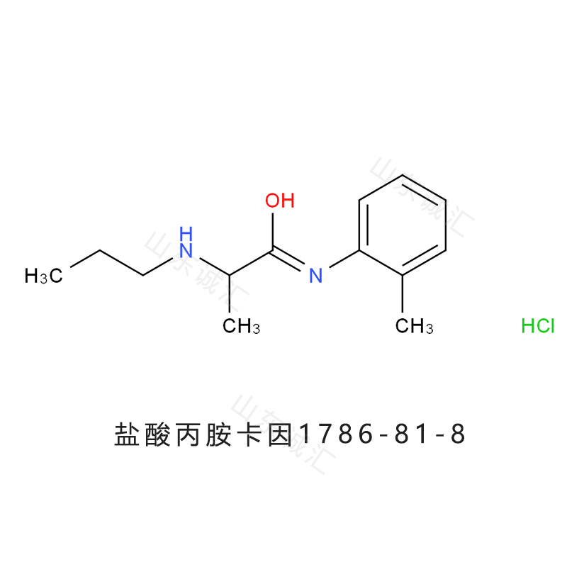 盐酸丙胺卡因