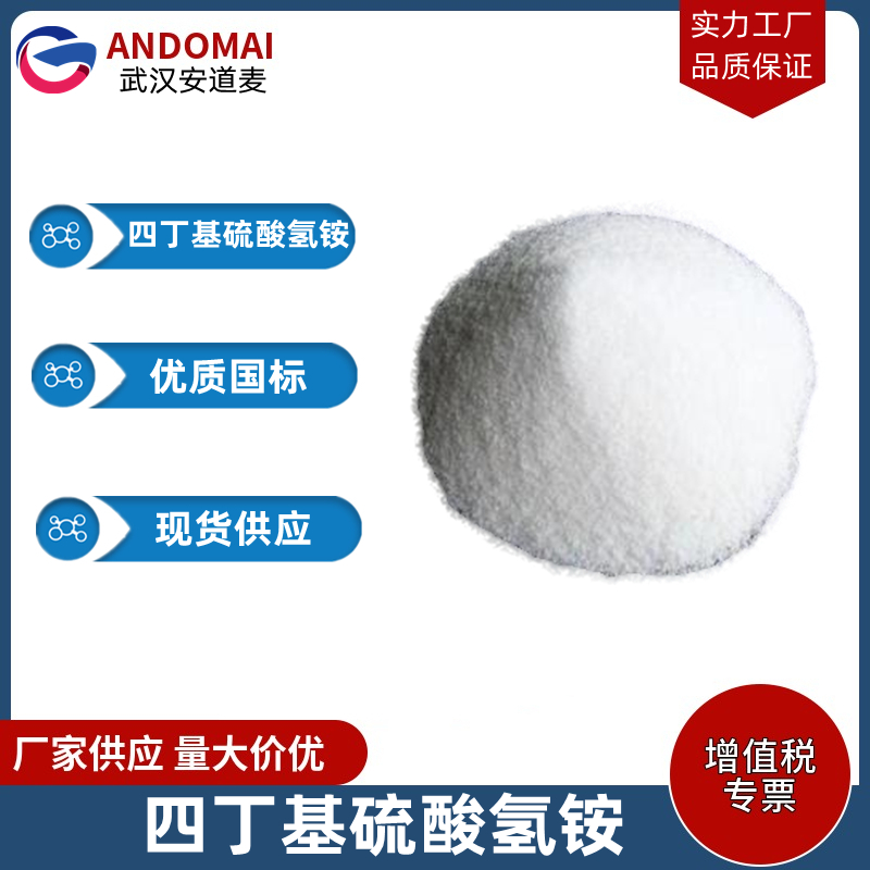 二甲胺盐酸盐 工业级 国标 有机合成