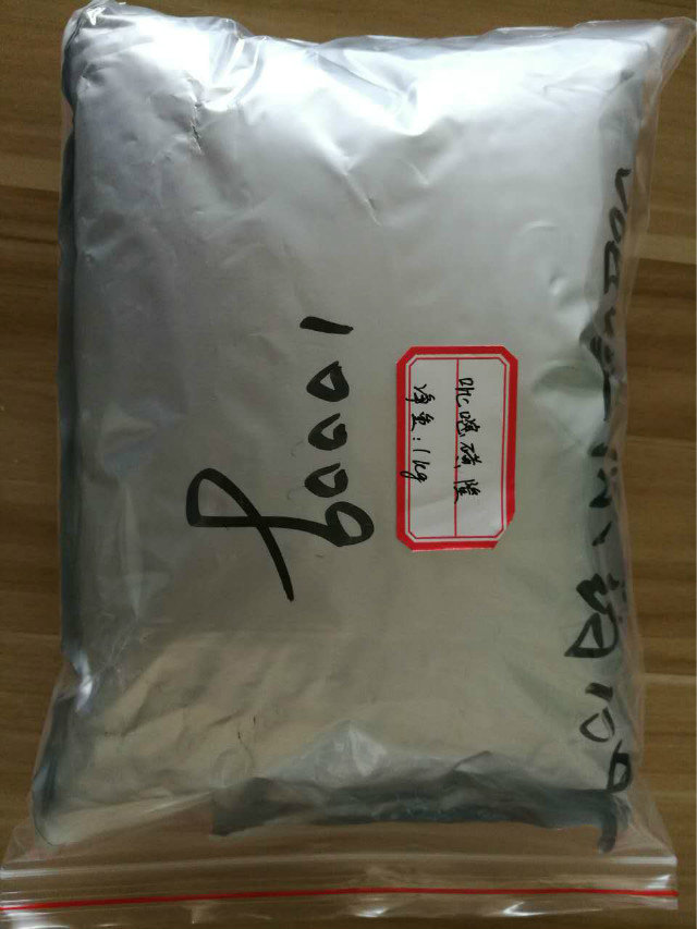 吡嘧磺隆/吡嘧磺隆93697-74-6