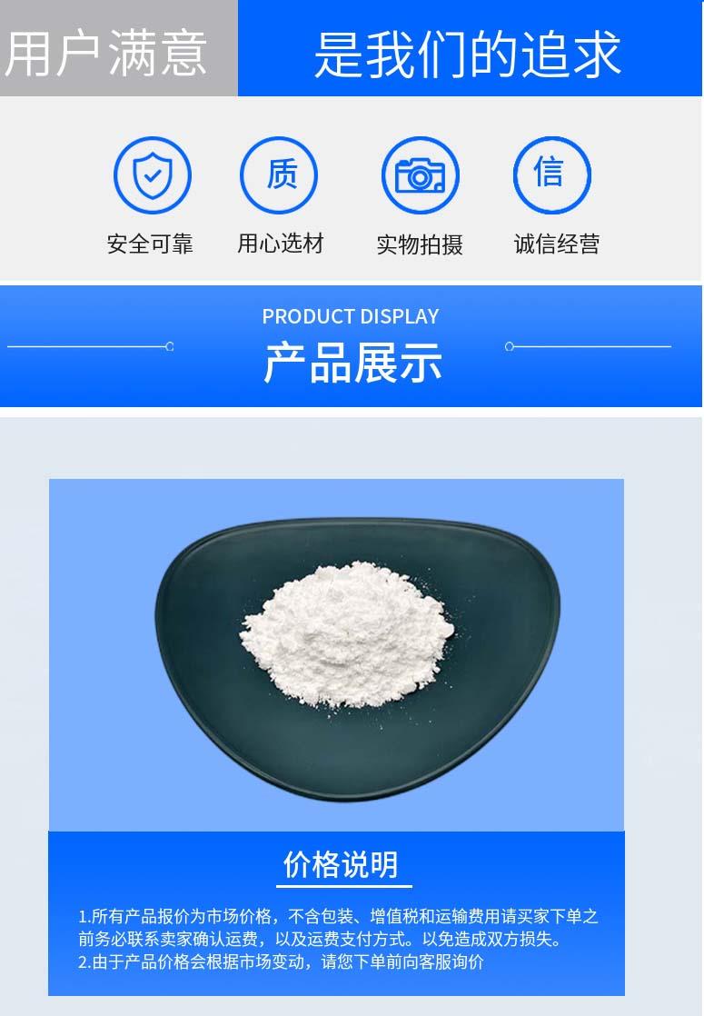 多阳产品详情2.jpg 多阳产品详情2.jpg