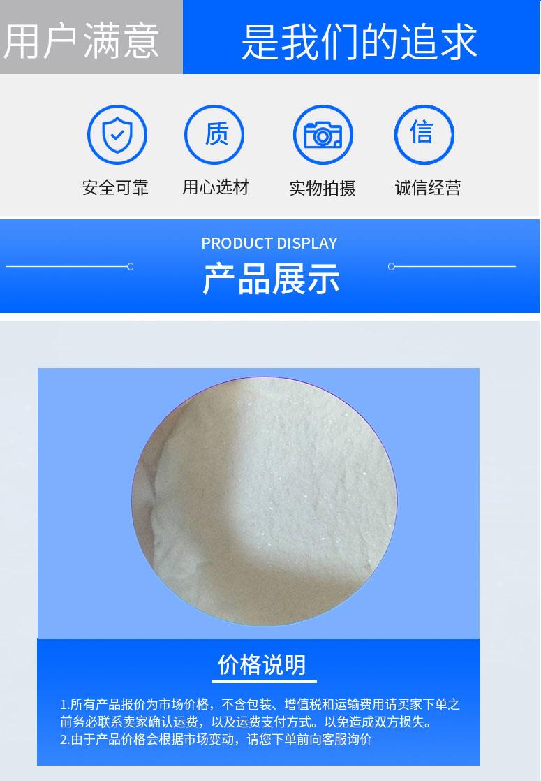 多阳产品详情2.jpg 多阳产品详情2.jpg