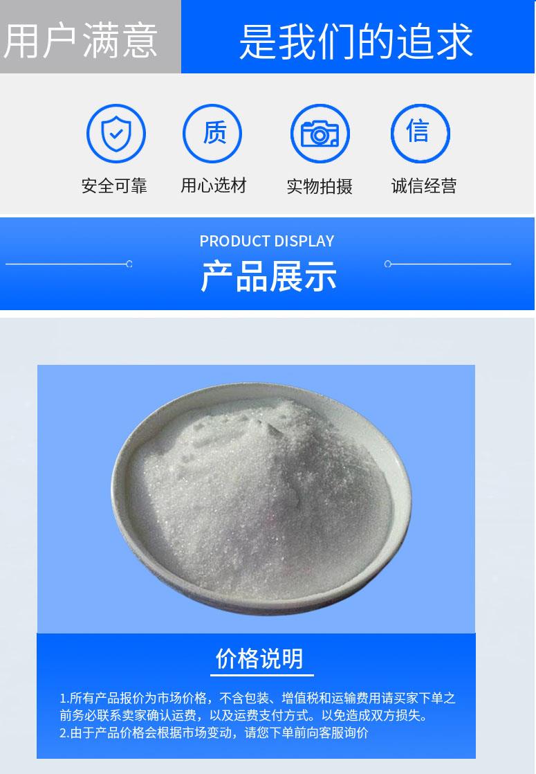 多阳产品详情2.jpg 多阳产品详情2.jpg