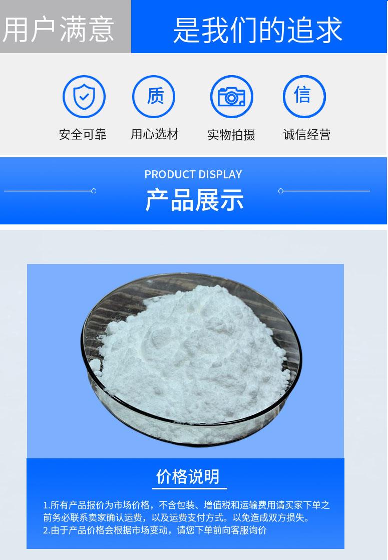 多阳产品详情2.jpg 多阳产品详情2.jpg