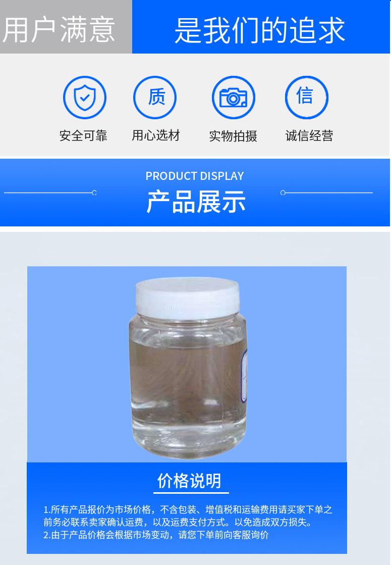 多阳产品详情2.jpg 多阳产品详情2.jpg