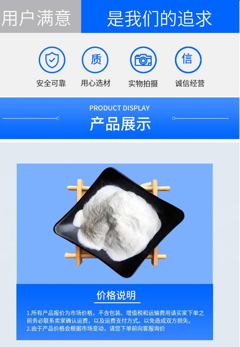 多阳产品详情2.jpg 多阳产品详情2.jpg