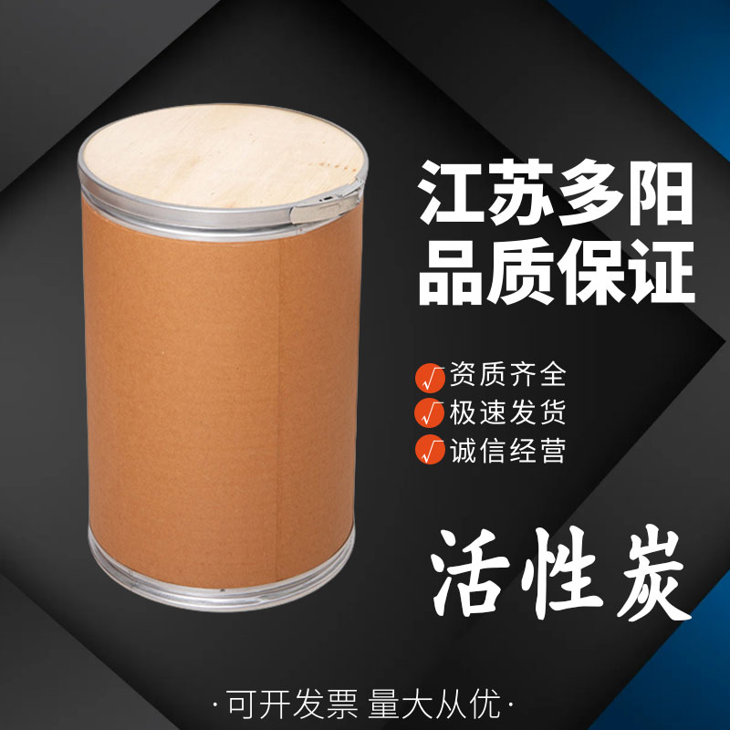 活性炭 吸附力强 性价比高净化炭效果稳定