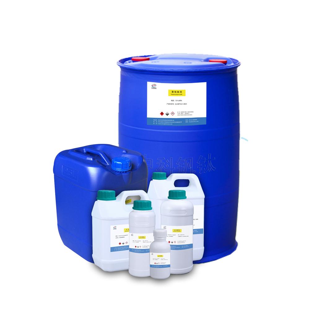 碳化锆前驱体  有机 前驱体 中科钒钛 树脂 100% 成分均匀