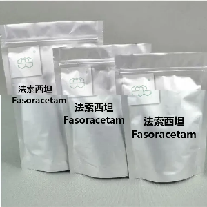 高纯度法索西坦粉末
