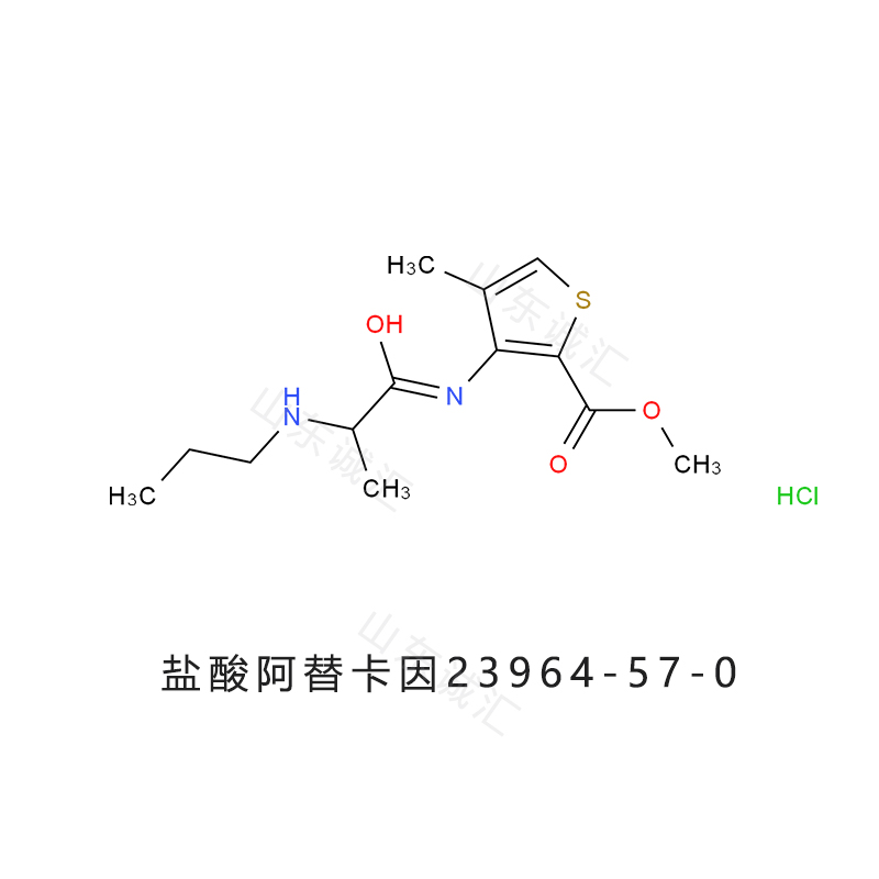 盐酸阿替卡因