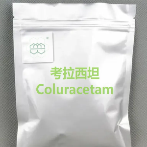 高纯度考拉西坦粉末添加