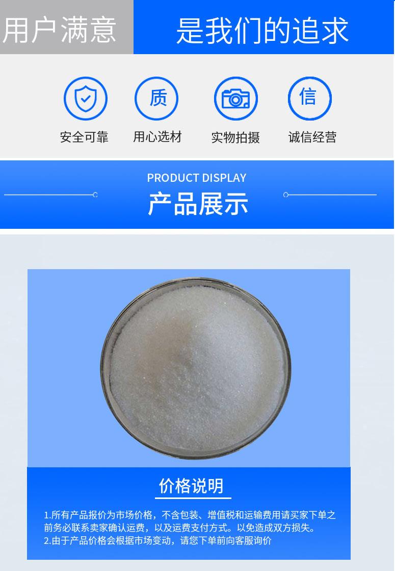 多阳产品详情2.jpg 多阳产品详情2.jpg