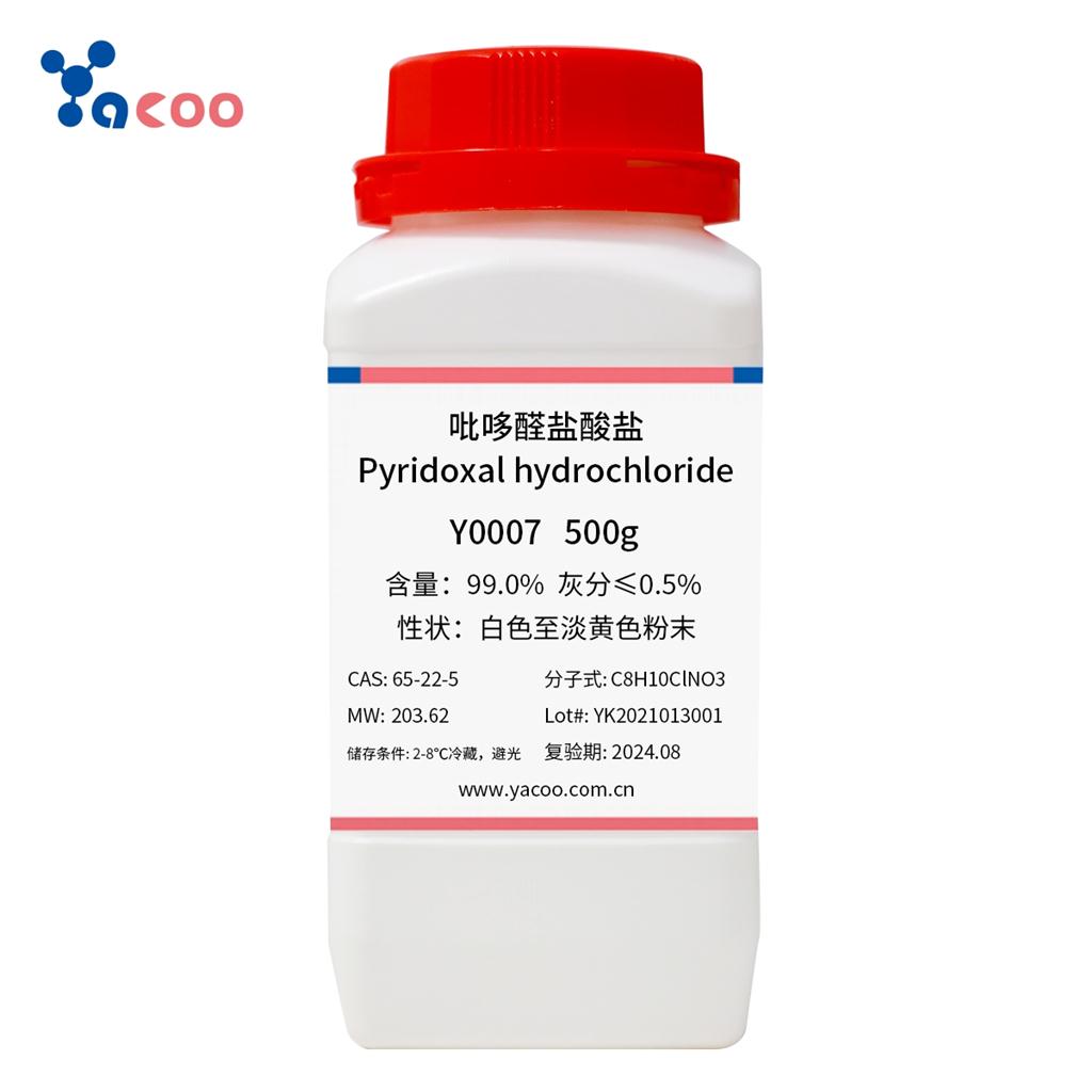 吡哆醛盐酸盐 65-22-5