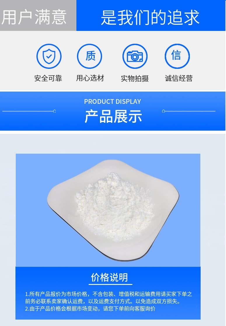 多阳产品详情2.jpg 多阳产品详情2.jpg