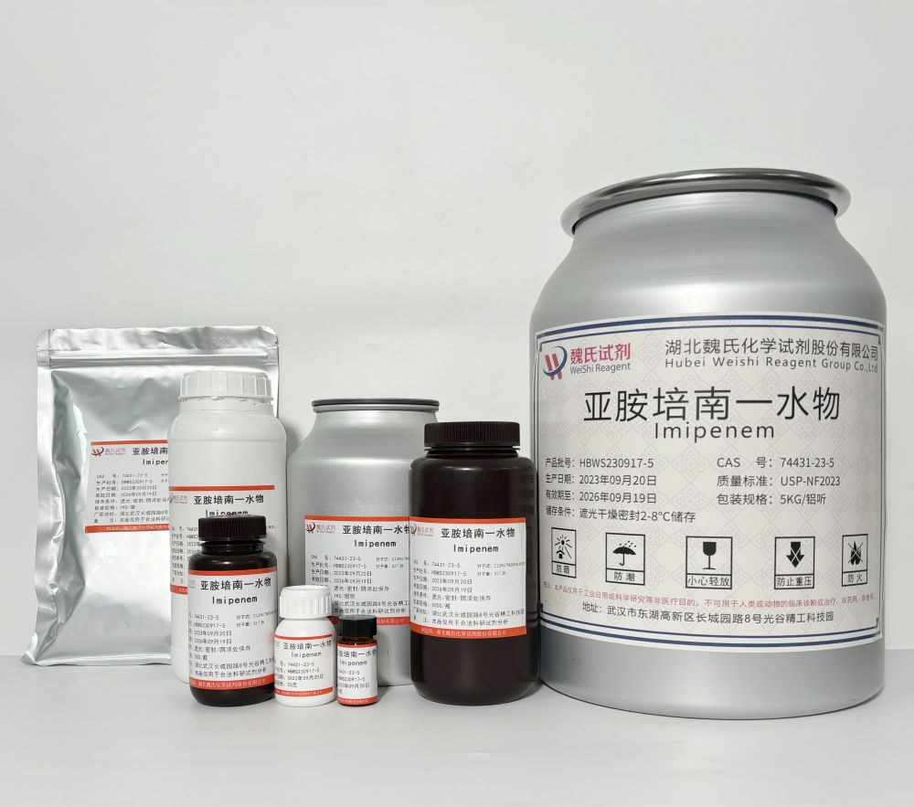 亚胺培南(一水物)—74431-23-5