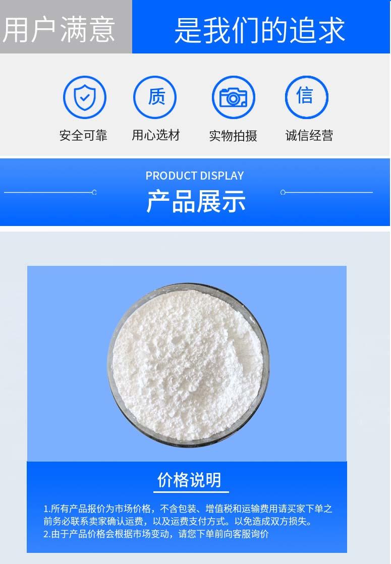 多阳产品详情2.jpg 多阳产品详情2.jpg