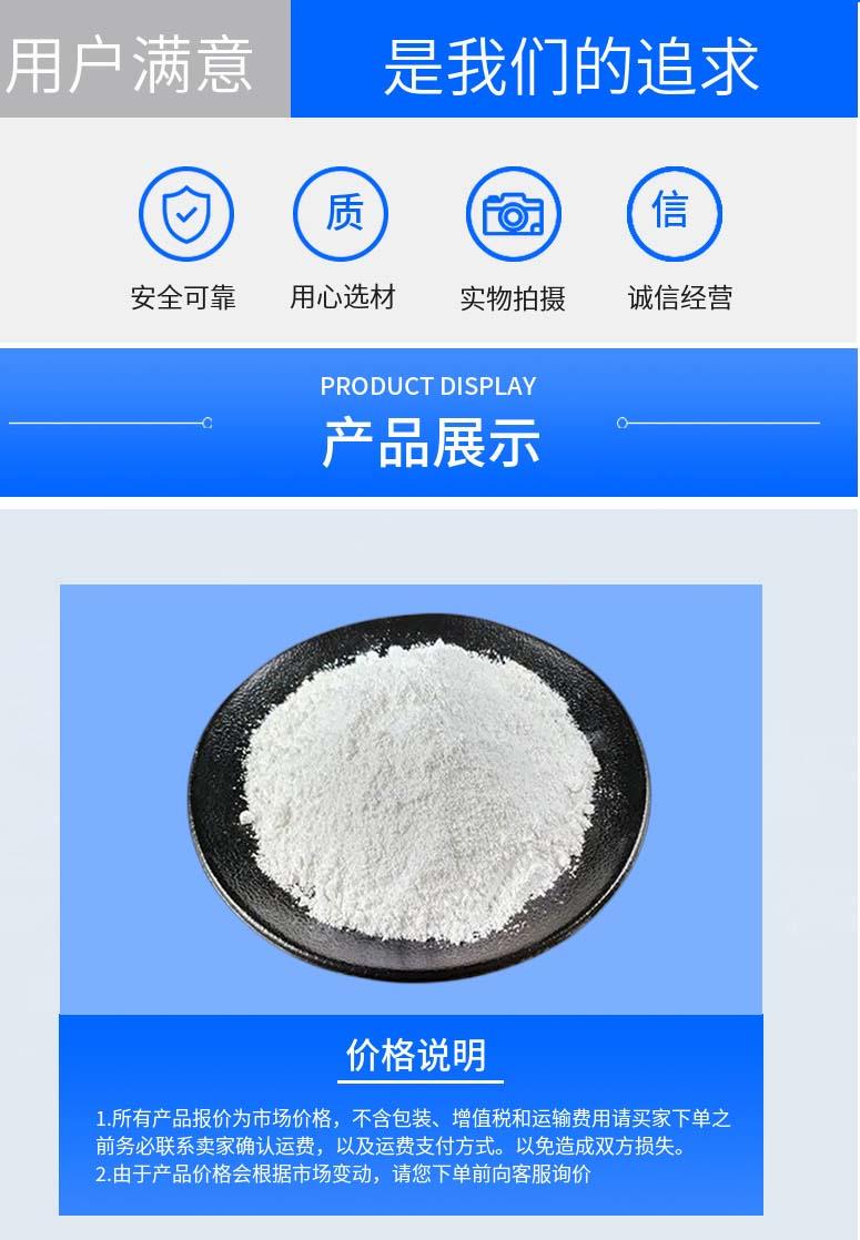 多阳产品详情2.jpg 多阳产品详情2.jpg