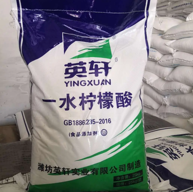 一水柠檬酸食品级