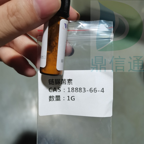 链脲菌素生产工厂现货畅销