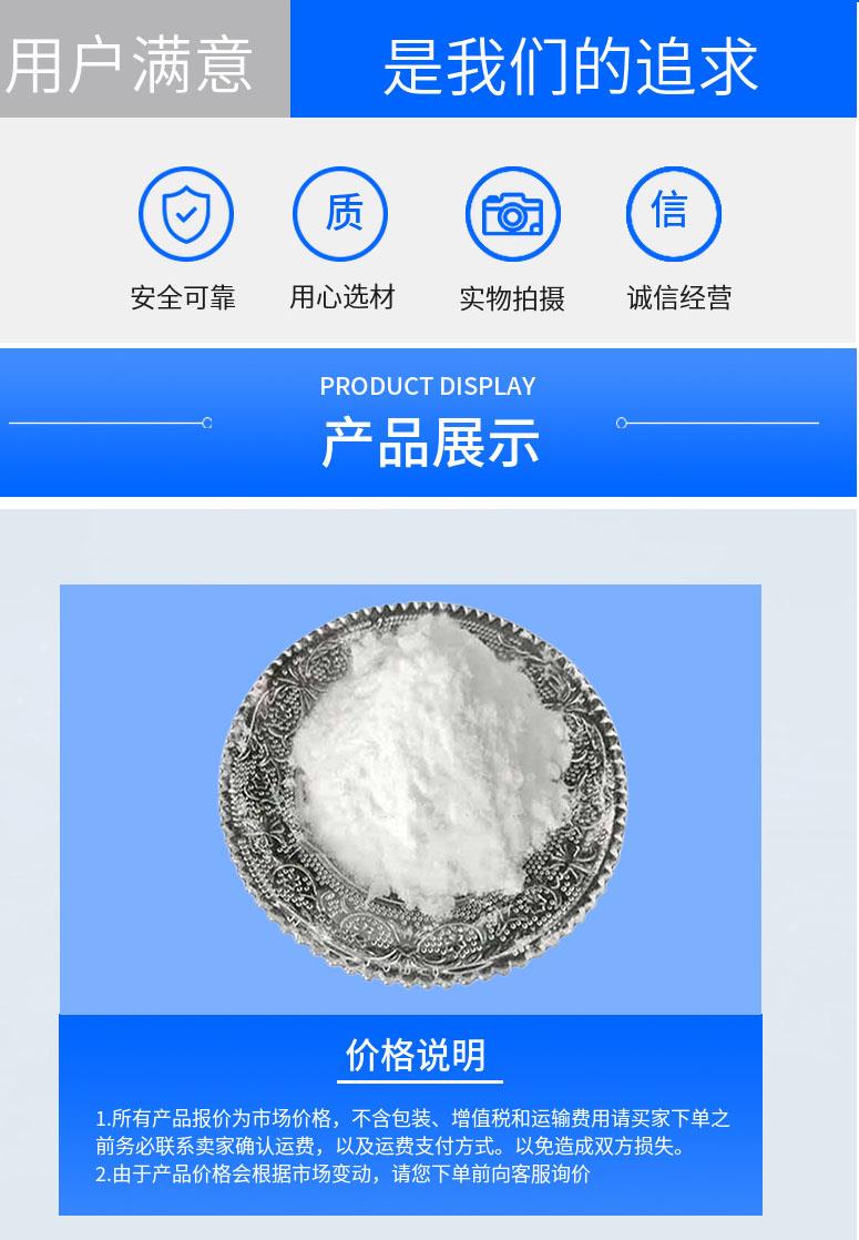 多阳产品详情2.jpg 多阳产品详情2.jpg