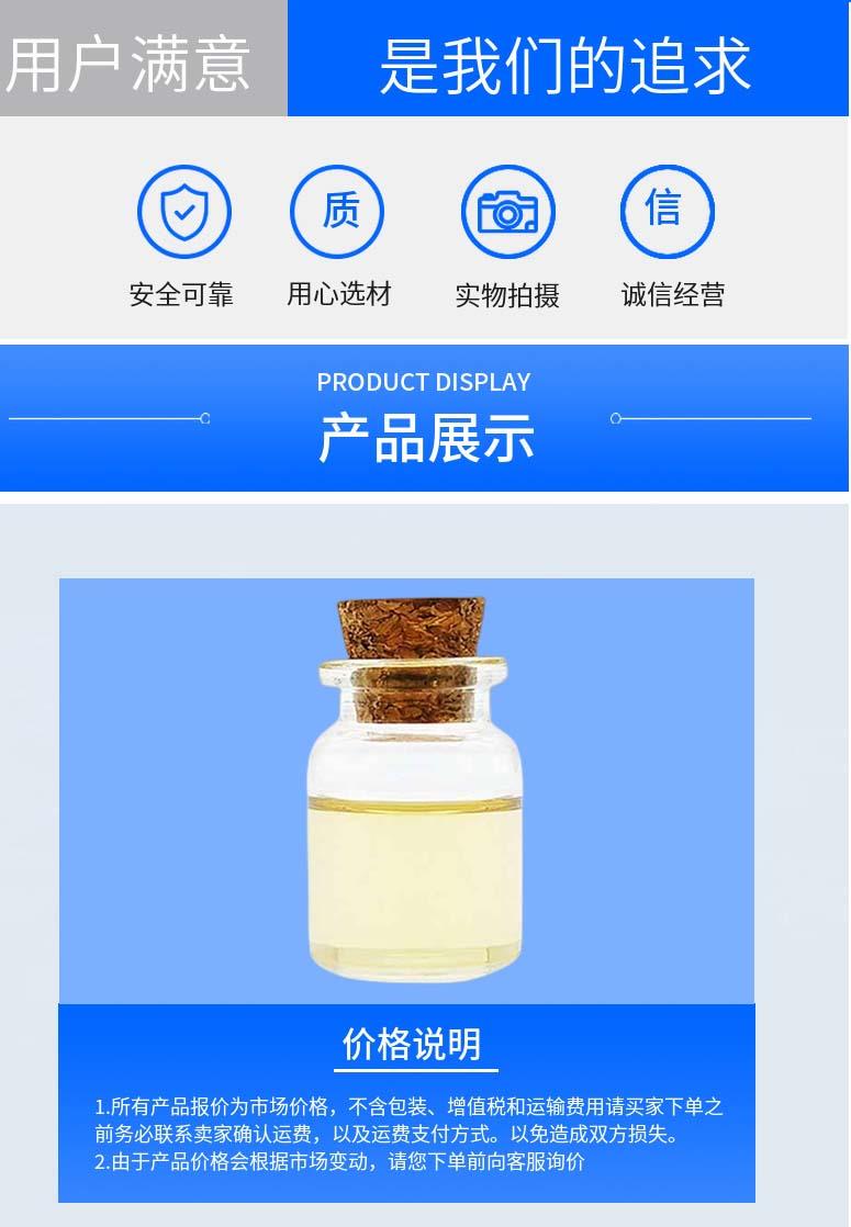 多阳产品详情2.jpg 多阳产品详情2.jpg