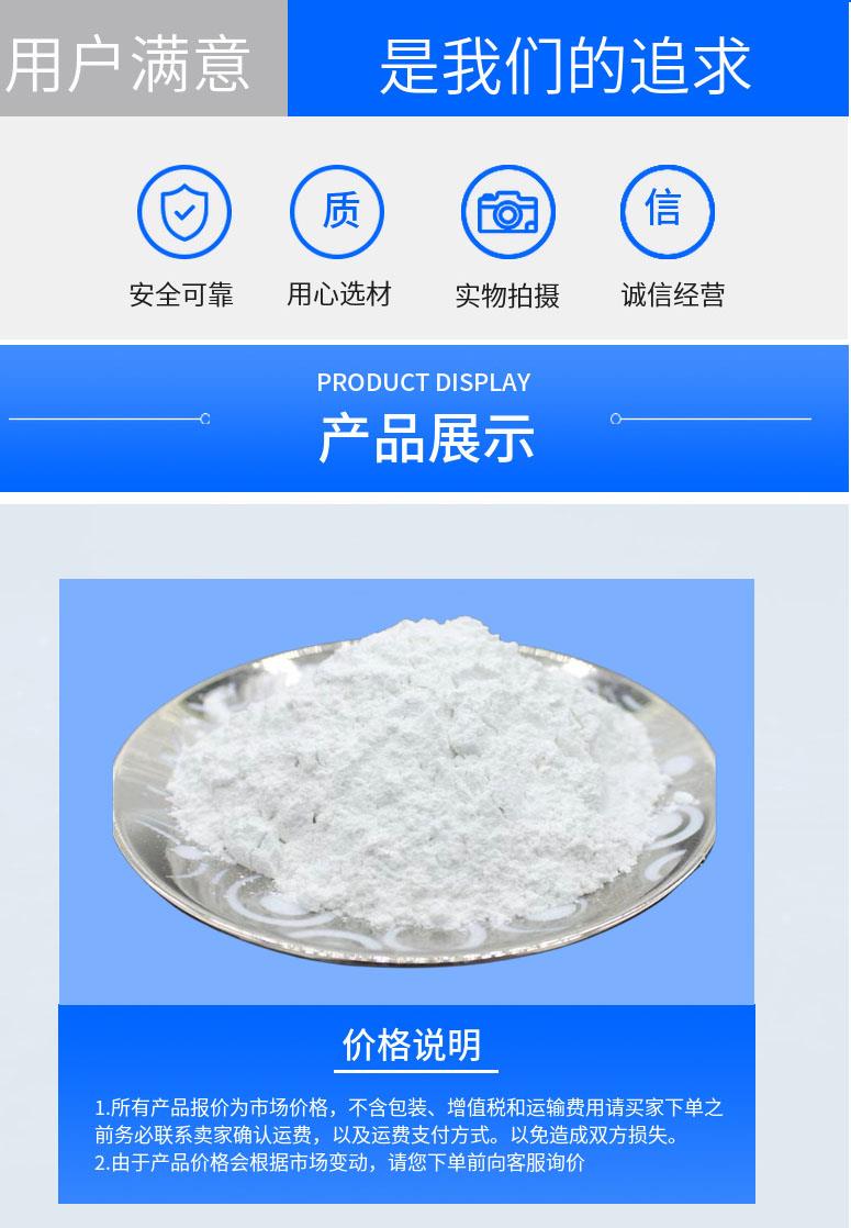 多阳产品详情2.jpg 多阳产品详情2.jpg