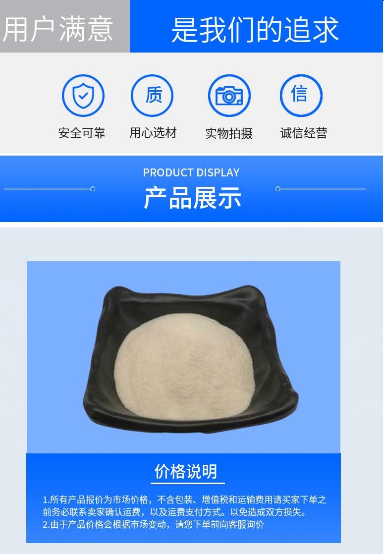 多阳产品详情2.jpg 多阳产品详情2.jpg