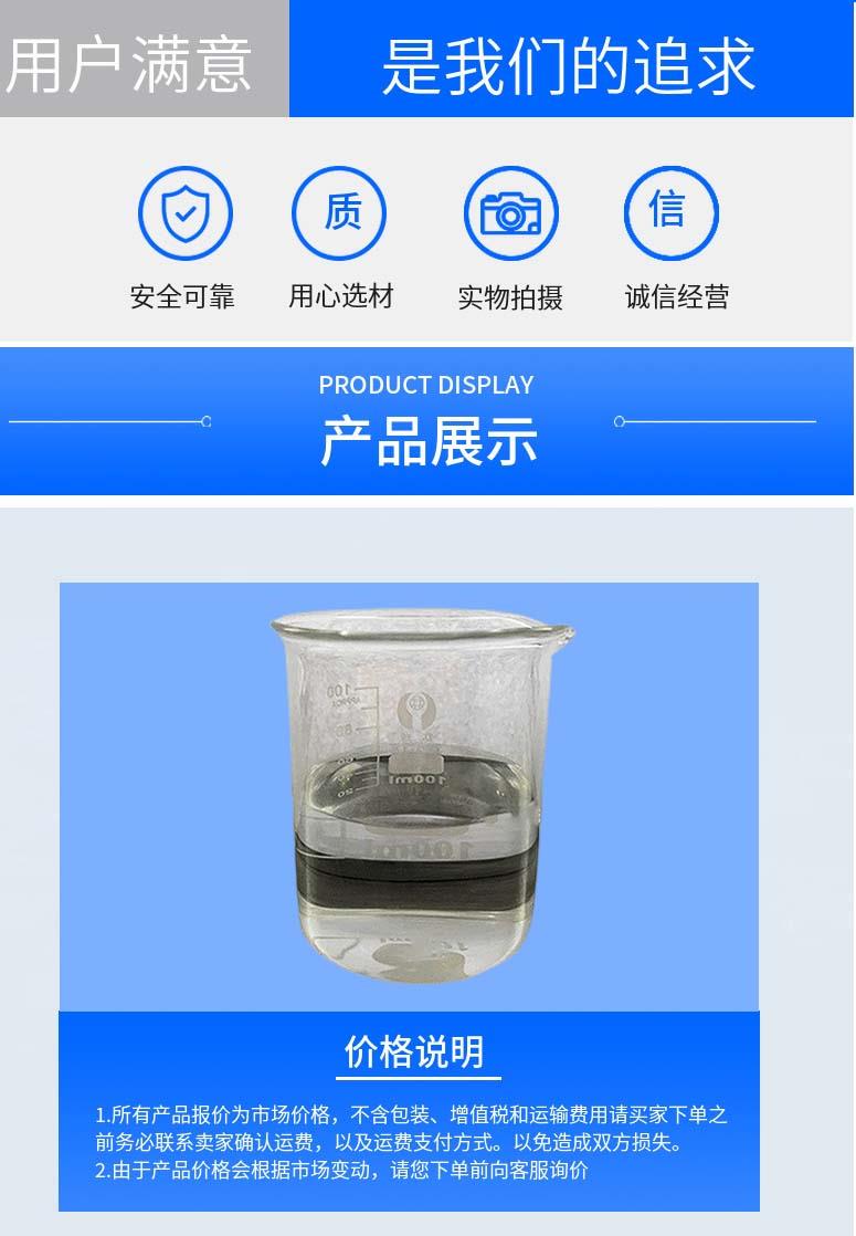 多阳产品详情2.jpg 多阳产品详情2.jpg