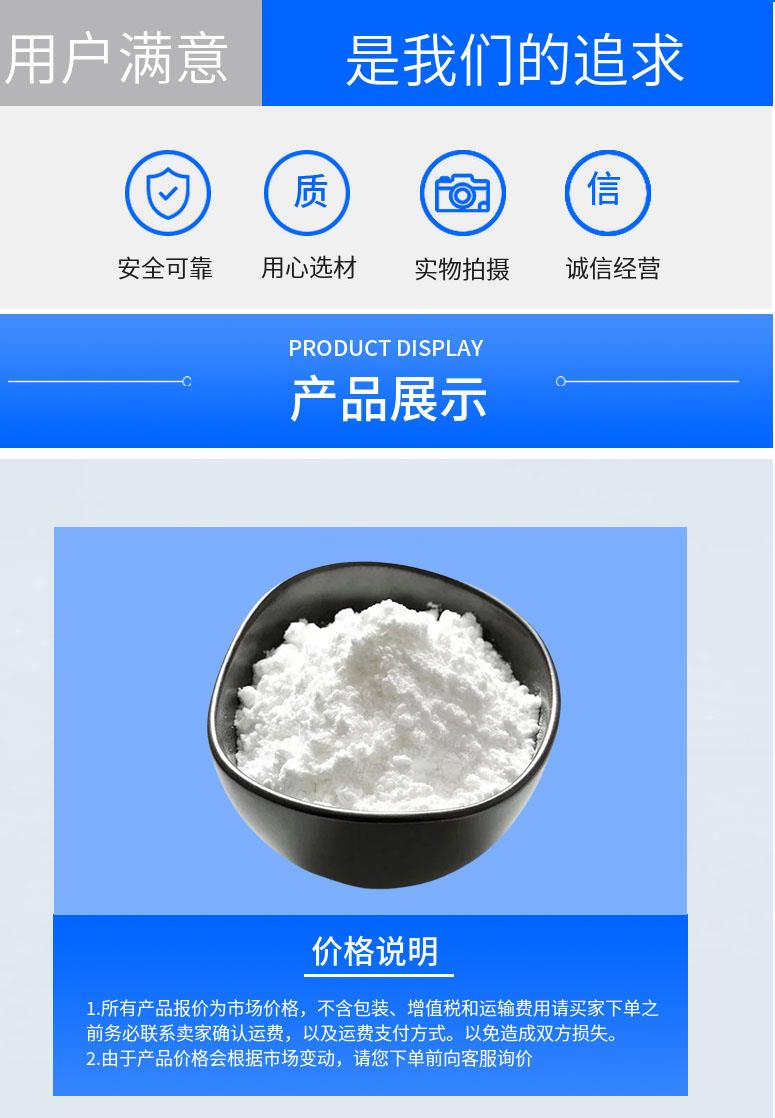 多阳产品详情2.jpg 多阳产品详情2.jpg