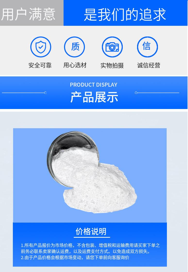 多阳产品详情2.jpg 多阳产品详情2.jpg