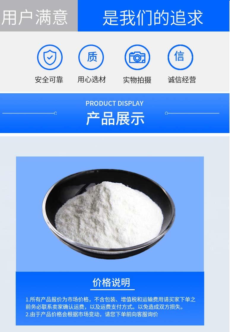 多阳产品详情2.jpg 多阳产品详情2.jpg