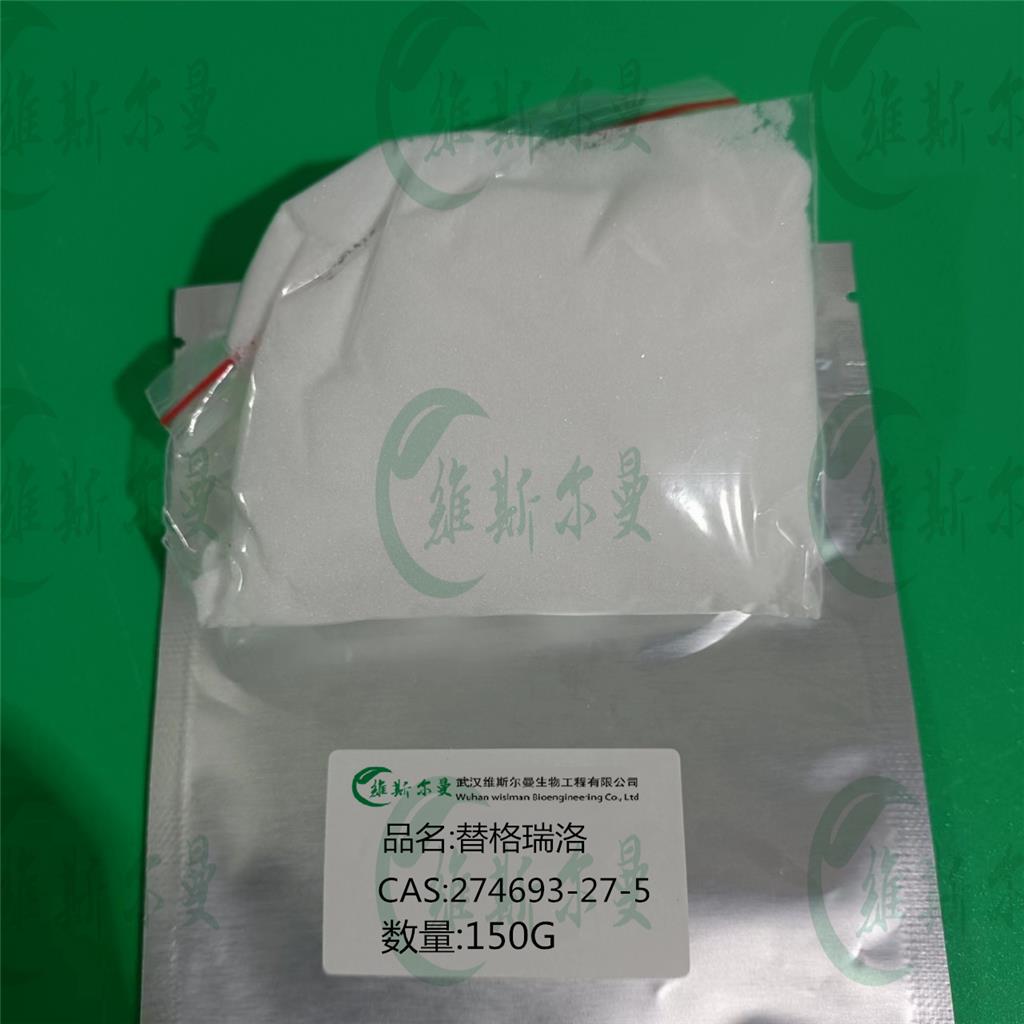 替卡格雷；替格瑞洛  274693-27-5