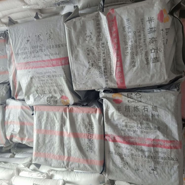 58号半精炼颗粒国标石蜡 全精炼 工业级板状 高纯度块蜡 蜡烛润滑