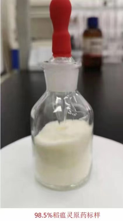 稻瘟灵原药大货