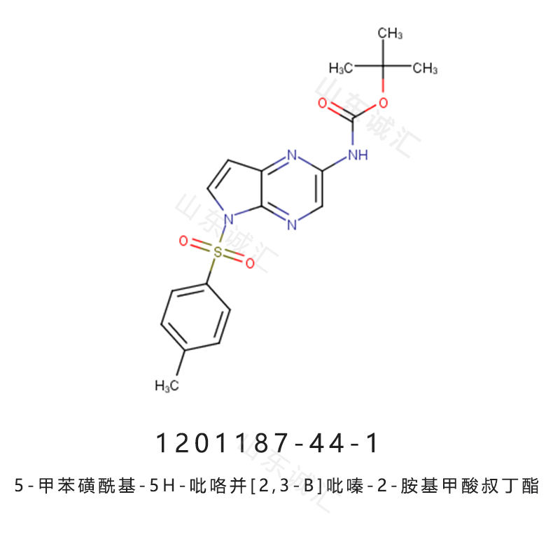 5-甲苯磺酰基-5H-吡咯并[2,3-B]吡嗪-2-胺基甲酸叔丁酯 乌帕替尼中间体