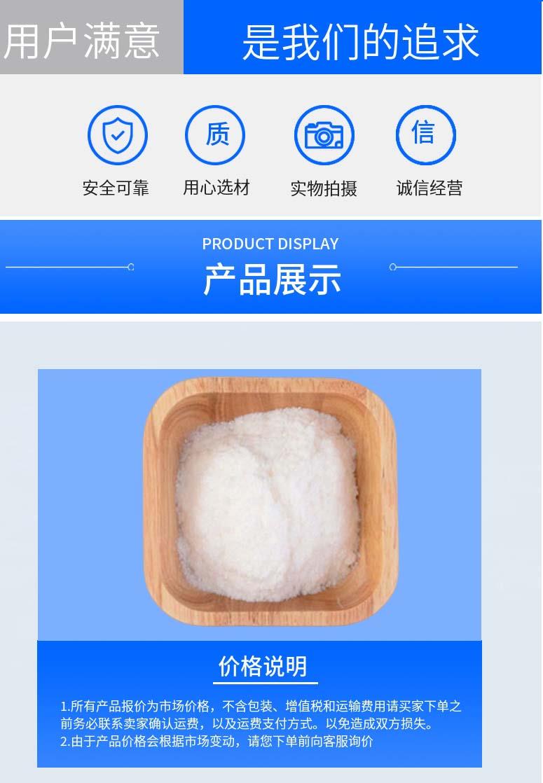 多阳产品详情2.jpg 多阳产品详情2.jpg
