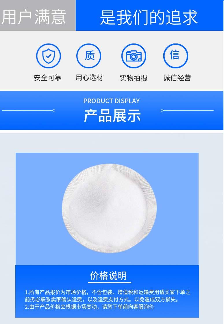 多阳产品详情2.jpg 多阳产品详情2.jpg