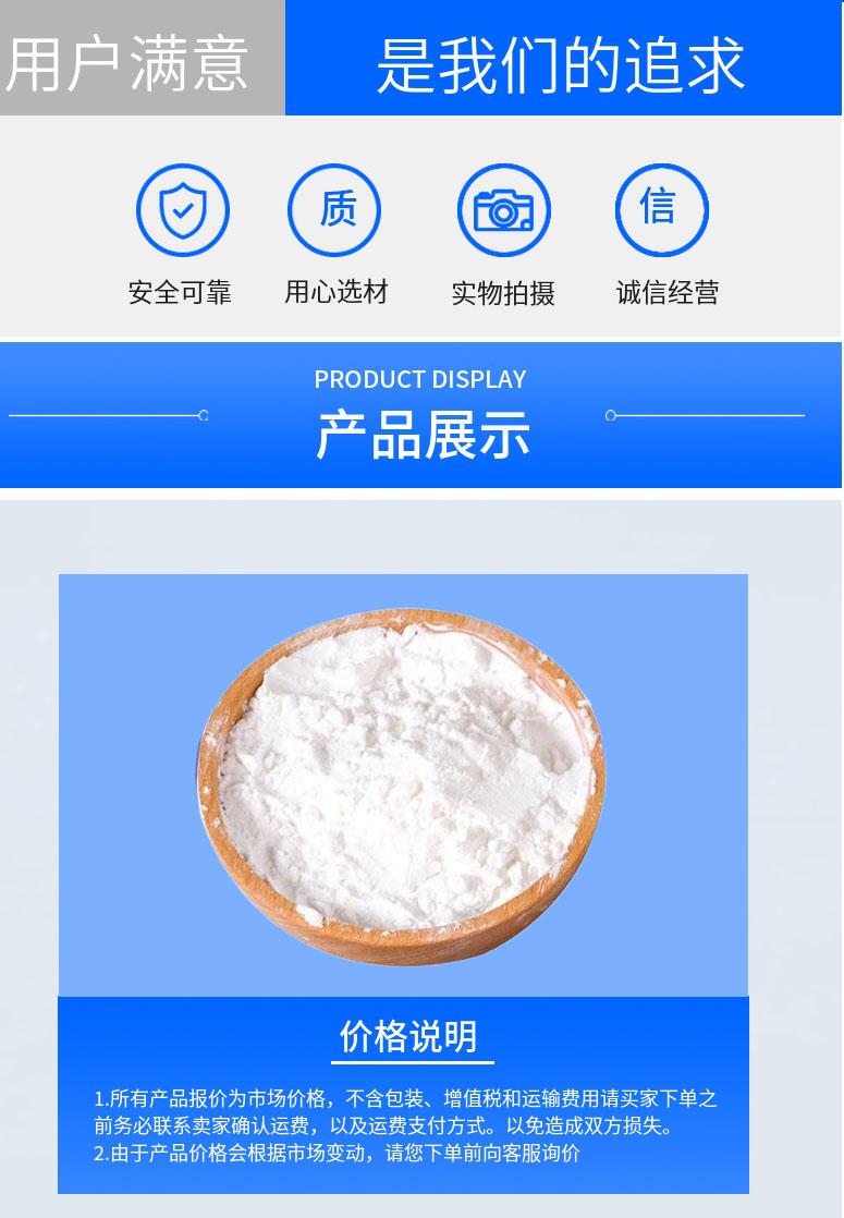 多阳产品详情2.jpg 多阳产品详情2.jpg