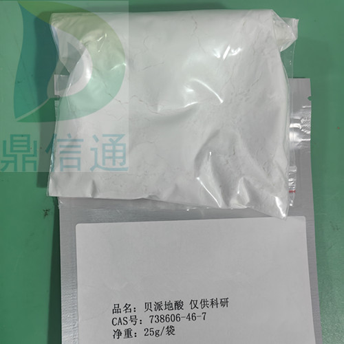 738606-46-7 贝派地酸 科研试剂-检测方法-实验室原材料-鼎信通