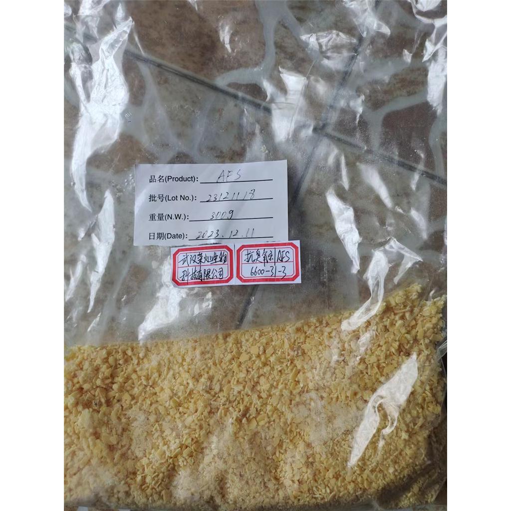 抗臭氧剂AFS（3,9-二环己-3-烯基-2,4,8,10-四氧杂螺[5.5]十一烷）原料