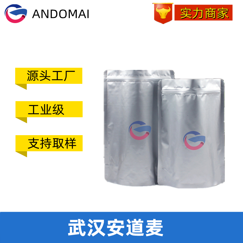 硬脂酸锂 工业级 国标 有机合成