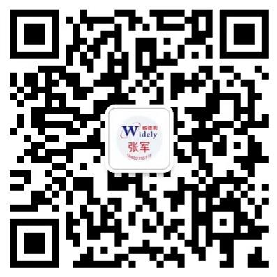 张军微信二维码.png